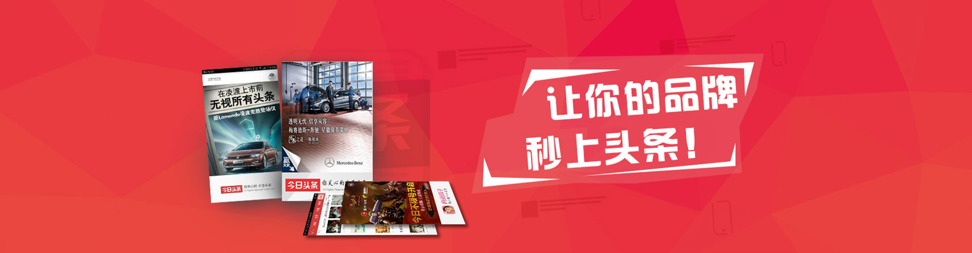 虎丘sem推广