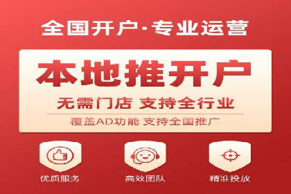 信息流托管助力企业用户增长案例