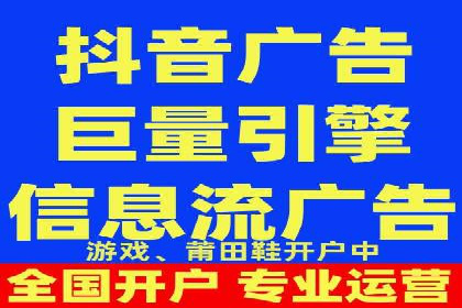互联网公司推广开户费用揭秘